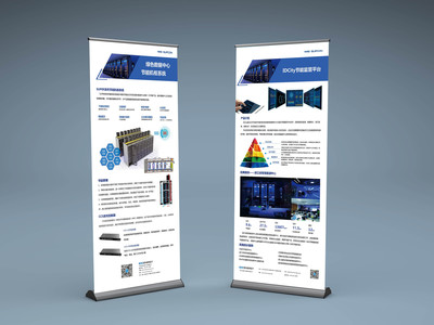KartherineYe 網(wǎng)站設(shè)計(jì) 活動易拉寶與宣傳品的整合平面策略