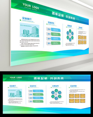 融合企業(yè)文化展示與網(wǎng)站設(shè)計(jì) 構(gòu)建品牌視覺與價值傳遞的平臺