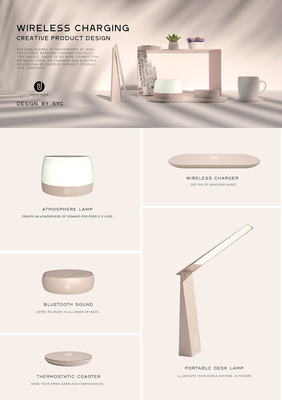 無線充電創(chuàng)意產(chǎn)品設(shè)計與網(wǎng)站設(shè)計