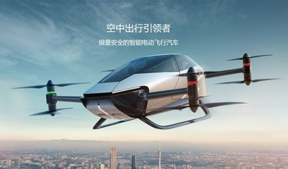 小鵬汽車加速布局 四座工廠構筑產能基石，前瞻研發瞄準垂直起降未來