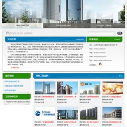 深圳工程網(wǎng)站設(shè)計(jì) 高效溝通與專(zhuān)業(yè)形象的構(gòu)建者