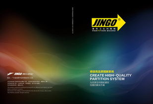 建國(guó)五金制品廠畫(huà)冊(cè)設(shè)計(jì)與網(wǎng)站建設(shè) 打造品牌形象，拓展市場(chǎng)新渠道