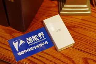 改變生活的好幫手 小覓智能防丟器，守護你的每日便捷
